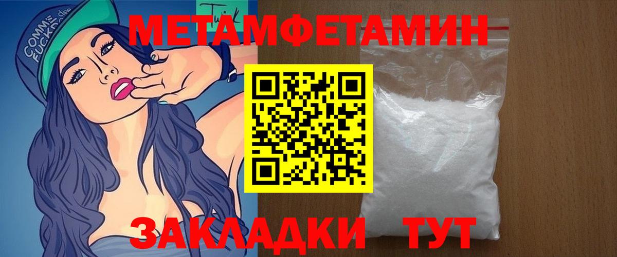 АМФЕТАМИН  Вход с VPN  Amphetamine  АМФ 98%  Сальск 
