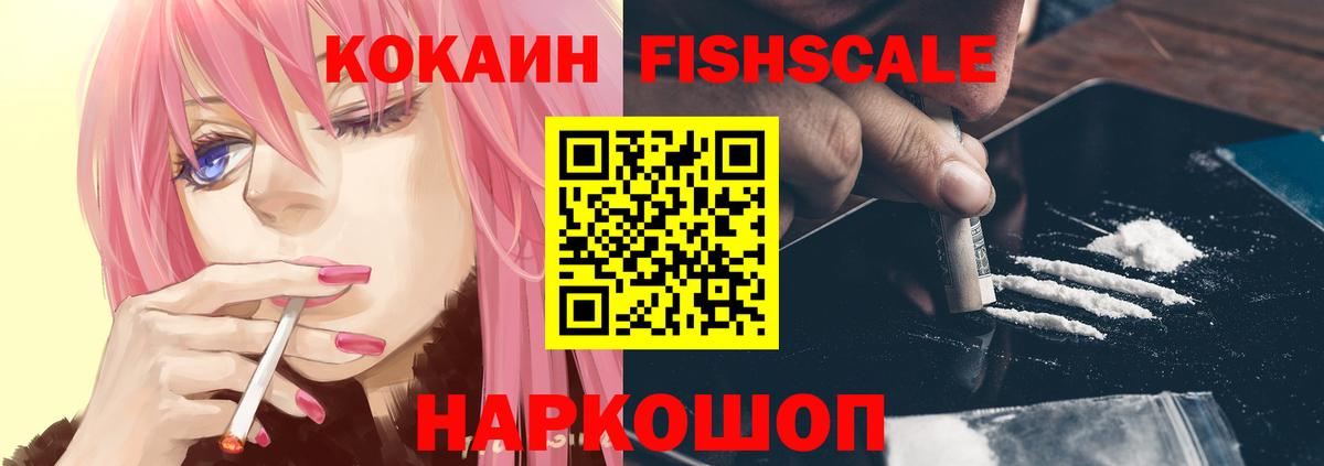 Cocaine Колумбийский Сальск
