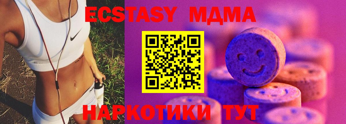 Сальск  Ecstasy таблы  Вход с VPN  ЭКСТАЗИ    ТОР  Ecstasy таблы 