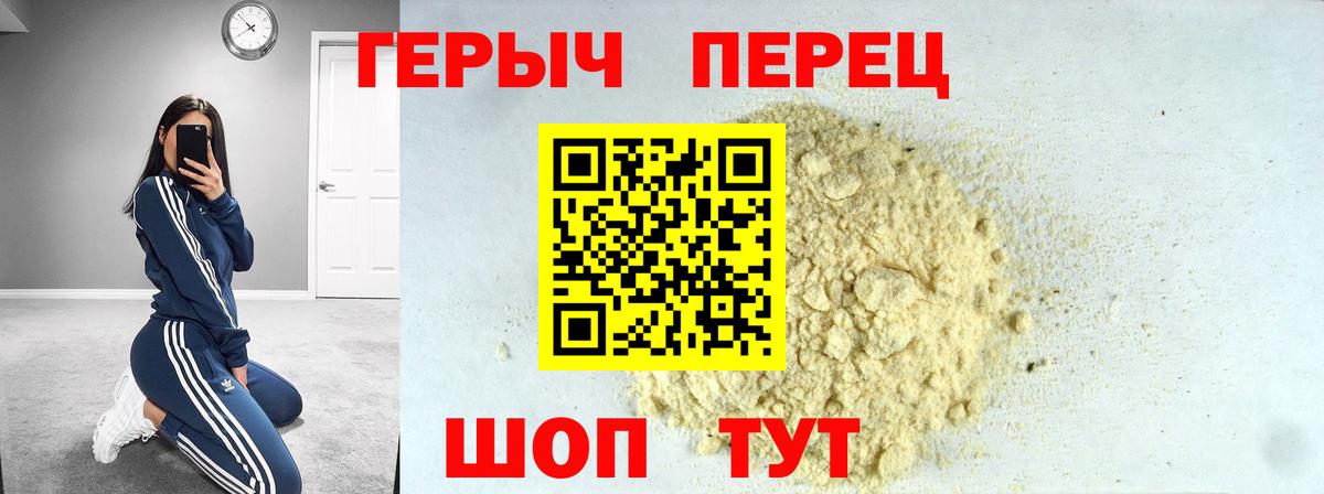 ГАШИШ Сальск