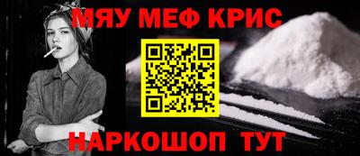 кокаин Новокубанск
