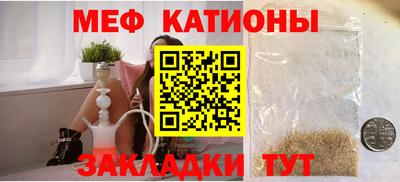 кокаин Новокубанск
