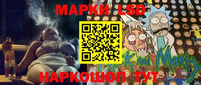 кокаин Новокубанск