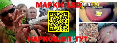 кокаин Новокубанск