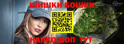 кокаин Новокубанск