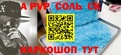 mdpv Новодвинск