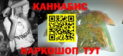 кокаин Новокубанск