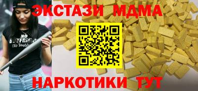 мдпв Новозыбков