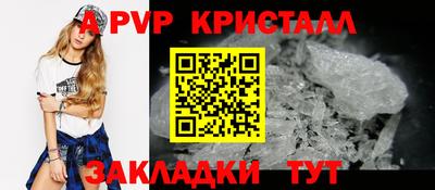 mdpv Новодвинск