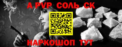 кокаин Новокубанск