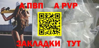мдпв Новозыбков