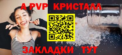 кокаин Новокубанск