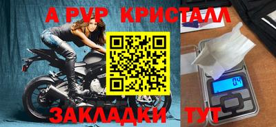 кокаин Новокубанск