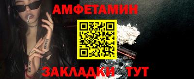 кокаин Новокубанск