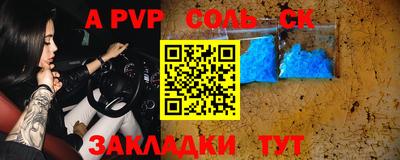 кокаин Новокубанск