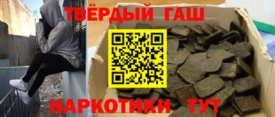 кокаин Новокубанск