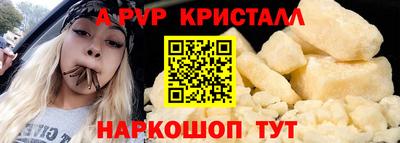 mdpv Новодвинск