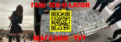 кокаин Новокубанск