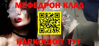кокаин Новокубанск