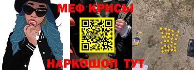 кокаин Новокубанск