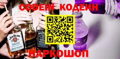 кокаин Новокубанск