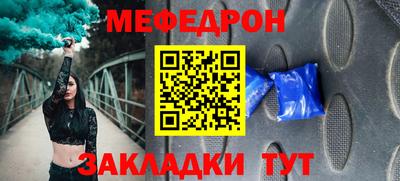 mdpv Новодвинск