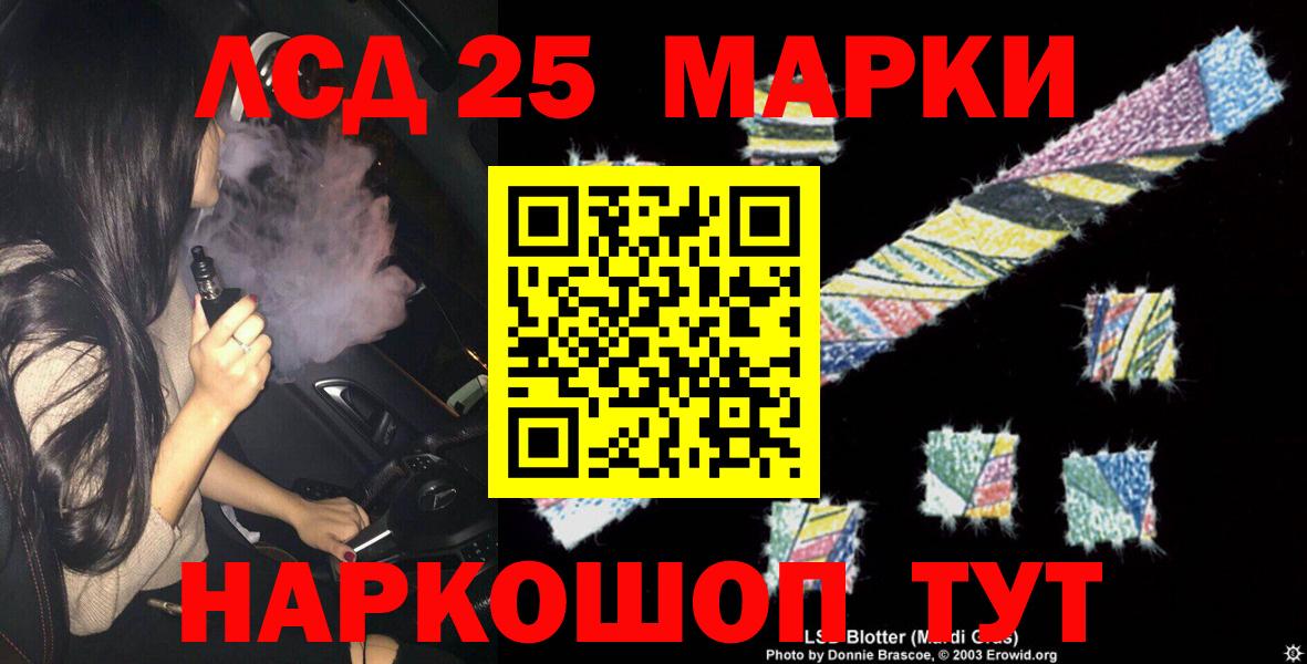 omg зеркало  Вход с VPN  Сальск  LSD-25 экстази ecstasy  LSD-25 экстази 