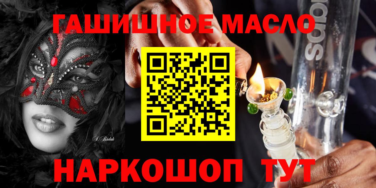 ТГК Wax  Вход с VPN  Сальск 