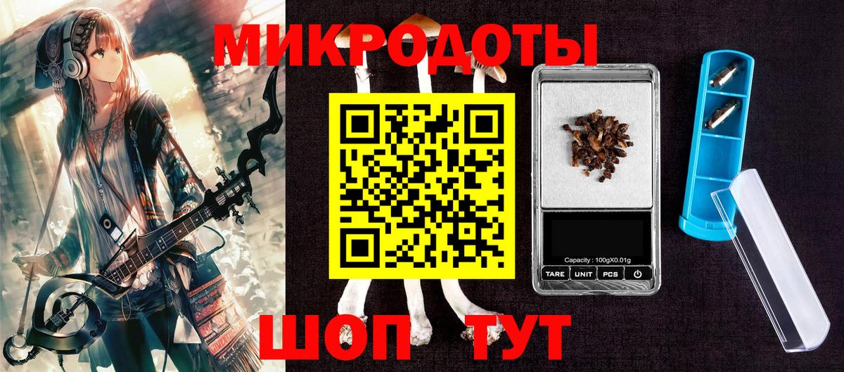 Псилоцибиновые грибы Magic Shrooms Сальск